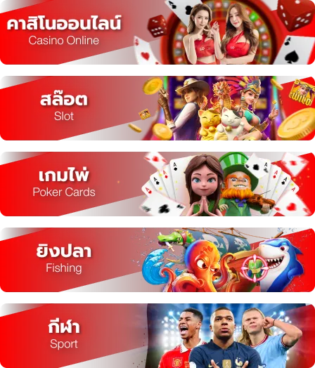 imgi Category Game MB