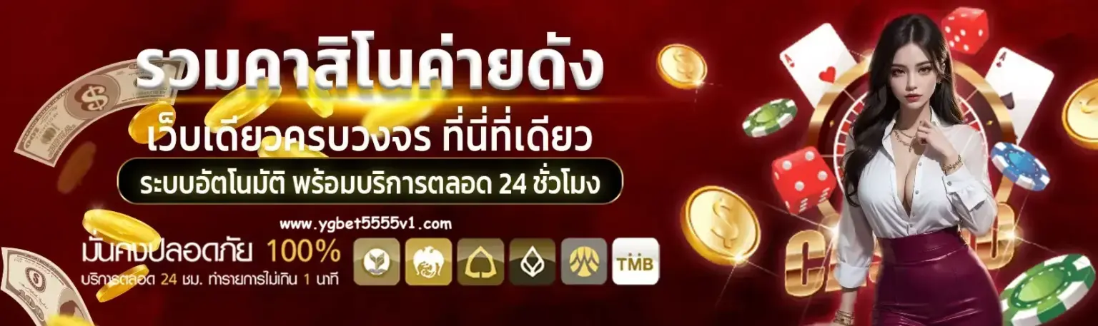 lucabet168 เข้าสู่ระบบ 2026 ลิงค์ล่าสุด ไม่บล็อก ปก