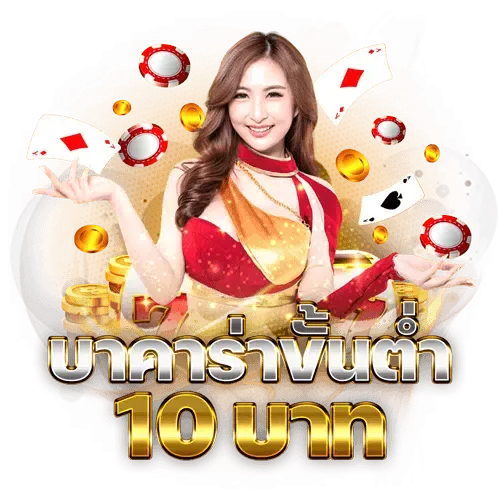 ดาวน์โหลด T
