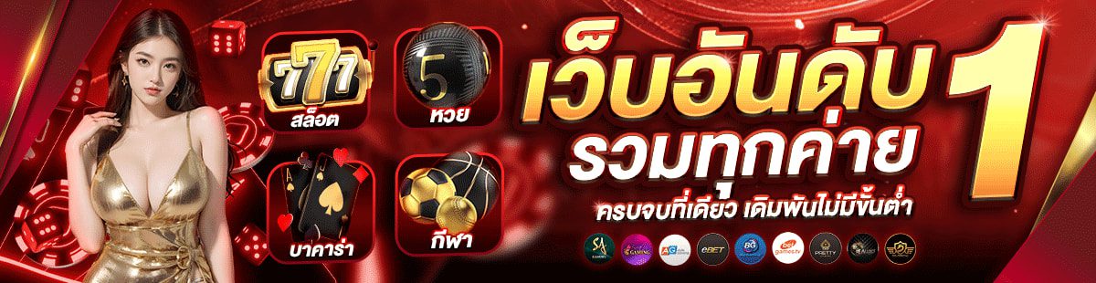 ทางเข้า lucabet168 2026 ลิงค์ล่าสุด ไม่บล็อก ปก