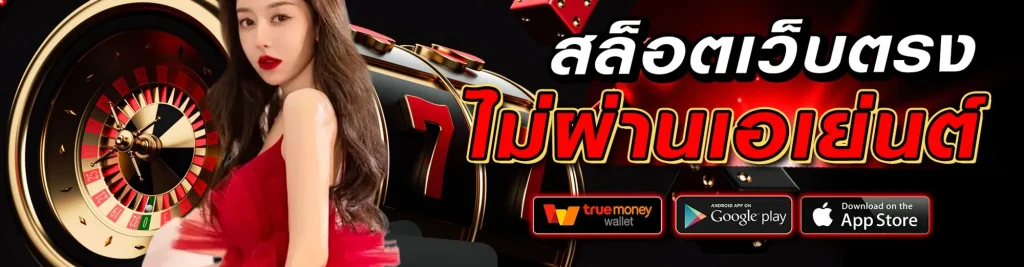 ฮีโร่ x